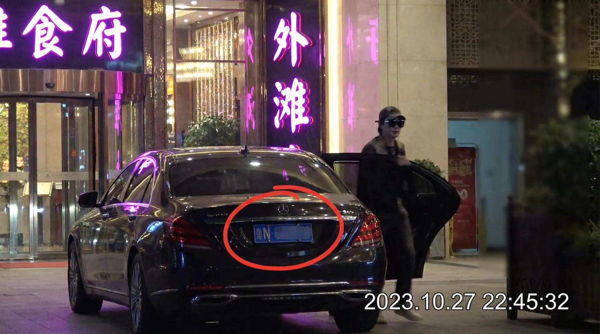 AG体育真人网址 - 某明星深夜现身高档餐厅被拍